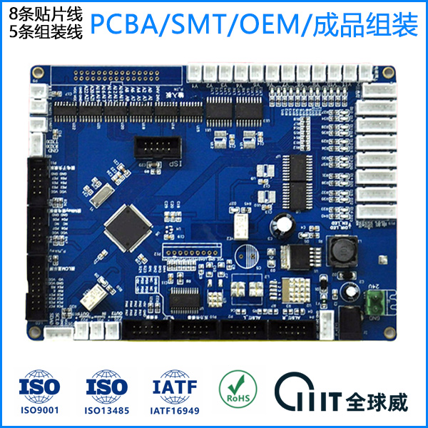 深圳石岩精密板SMT贴片加工-细间距PCBA贴装 深圳石岩精密板SMT贴片加工-细间距PCBA贴装