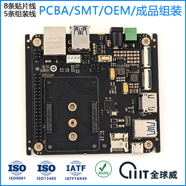 深圳医疗线路板 SMT 贴片加工高精度PCBA贴装生产 深圳医疗线路板 SMT 贴片加工高精度PCBA贴装生产
