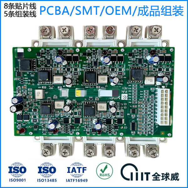 深圳 BMS电池板 SMT贴片加工新能源线路板PCBA贴片 深圳 BMS电池板 SMT贴片加工新能源线路板PCBA贴片