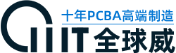 深圳市全球威科技有限公司