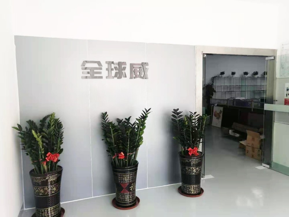 公司前台