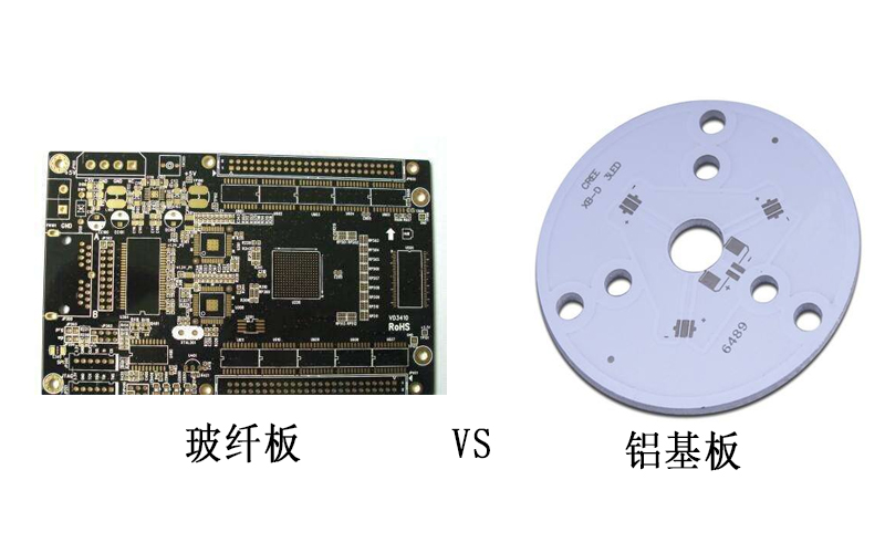 铝基板与玻纤板有什么区别？