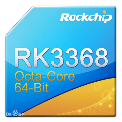 瑞芯微RK3368和RK3288有什么区别？