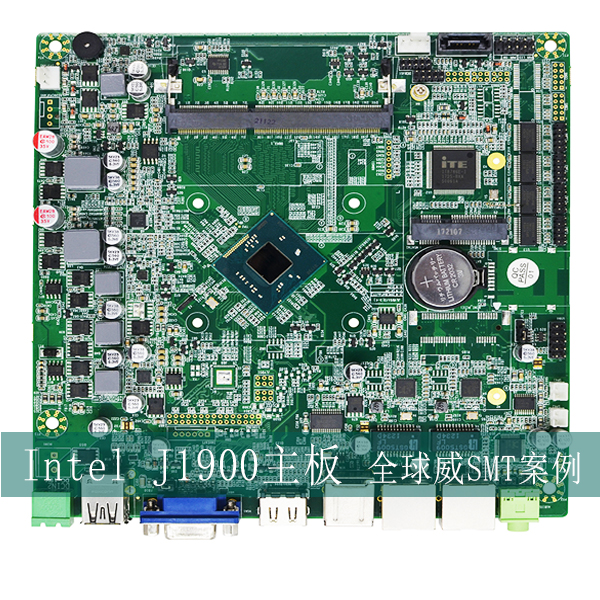 Intel J1900工业主板smt贴片加工-DIP插件后焊-案例展