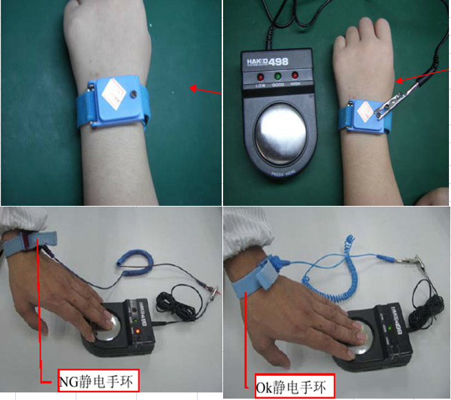 smt贴片加工,静电环测试作业指引