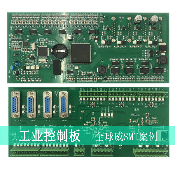 工业控制板smt贴片加工-smt来料加工-DIP插件后焊