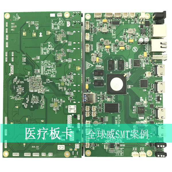 医疗板卡smt贴片加工-smt来料加工-DIP插件加工